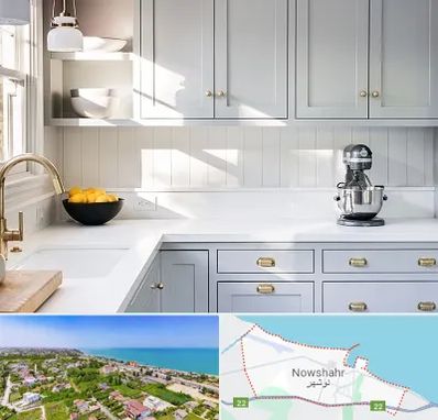 کابینت اقساطی در نوشهر