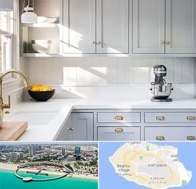 کابینت اقساطی در کیش