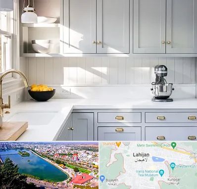 کابینت اقساطی در لاهیجان