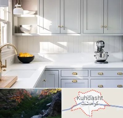 کابینت اقساطی در کوهدشت