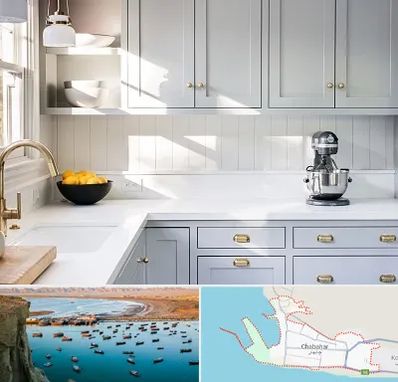 کابینت اقساطی در چابهار