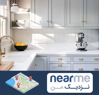 کابینت اقساطی در نزدیک من