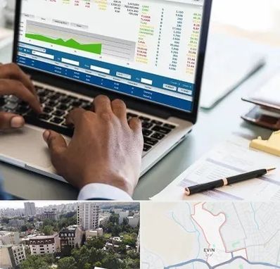 آموزشگاه مدیریت بازرگانی در اوین