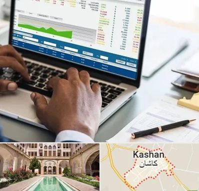 آموزشگاه مدیریت بازرگانی در کاشان