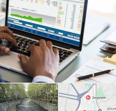 آموزشگاه مدیریت بازرگانی در زرگنده