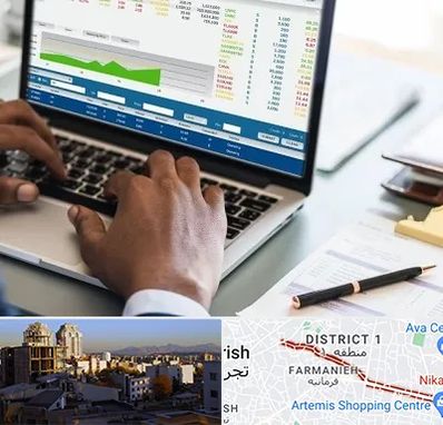 آموزشگاه مدیریت بازرگانی در فرمانیه 