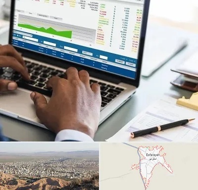آموزشگاه مدیریت بازرگانی در اسفراین