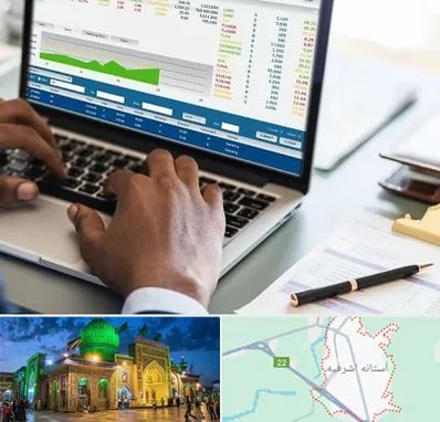 آموزشگاه مدیریت بازرگانی در آستانه اشرفیه