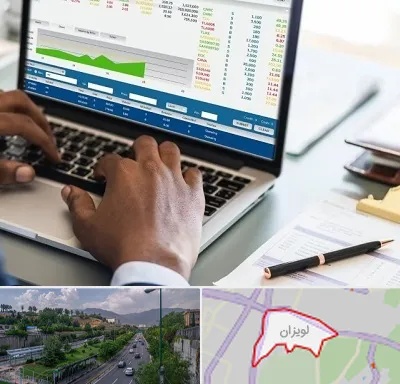 آموزشگاه مدیریت بازرگانی در لویزان