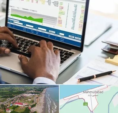 آموزشگاه مدیریت بازرگانی در محمودآباد