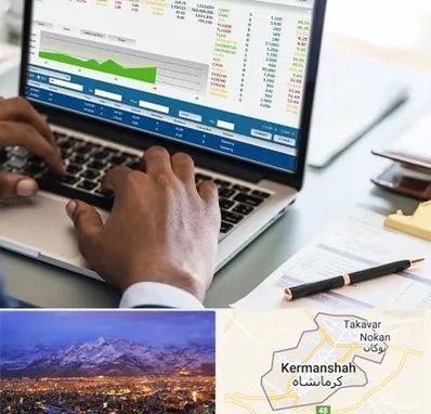 آموزشگاه مدیریت بازرگانی در کرمانشاه