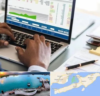 آموزشگاه مدیریت بازرگانی در قشم