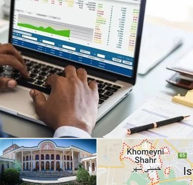 آموزشگاه مدیریت بازرگانی در خمینی شهر