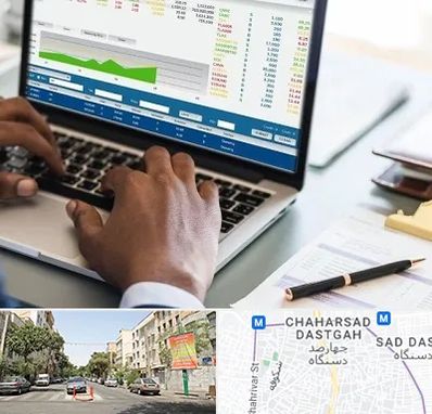 آموزشگاه مدیریت بازرگانی در چهارصد دستگاه 