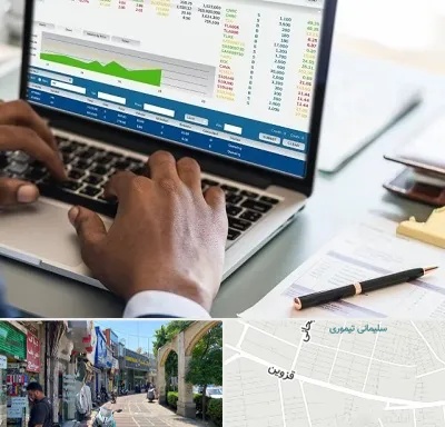 آموزشگاه مدیریت بازرگانی در خیابان قزوین