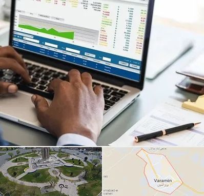 آموزشگاه مدیریت بازرگانی در ورامین