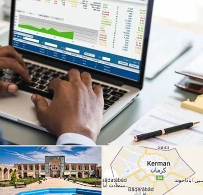 آموزشگاه مدیریت بازرگانی در کرمان