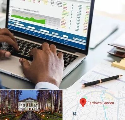 آموزشگاه مدیریت بازرگانی در باغ فردوس