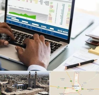 آموزشگاه مدیریت بازرگانی در سبزوار