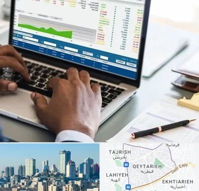 آموزشگاه مدیریت بازرگانی در قیطریه