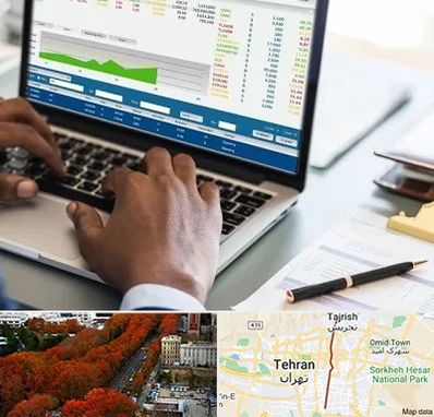 آموزشگاه مدیریت بازرگانی در ولیعصر 