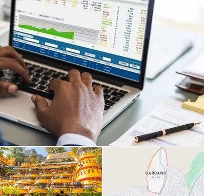 آموزشگاه مدیریت بازرگانی در دربند