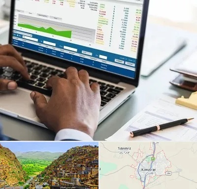 آموزشگاه مدیریت بازرگانی در کامیاران