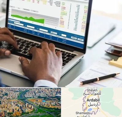 آموزشگاه مدیریت بازرگانی در اردبیل