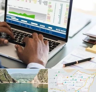 آموزشگاه مدیریت بازرگانی در ایلام