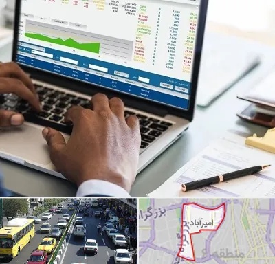 آموزشگاه مدیریت بازرگانی در امیرآباد