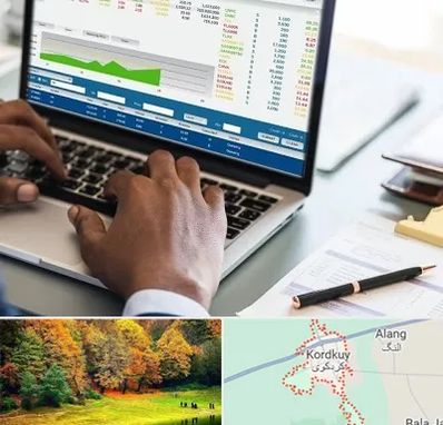 آموزشگاه مدیریت بازرگانی در کردکوی