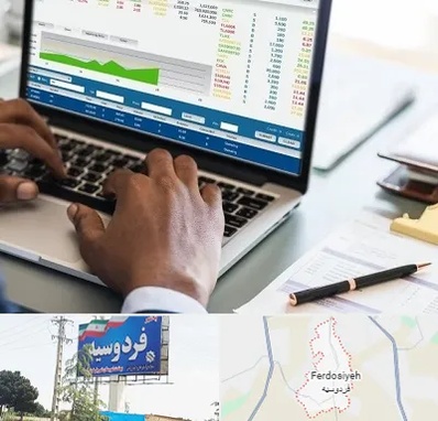 آموزشگاه مدیریت بازرگانی در فردوسیه شهریار