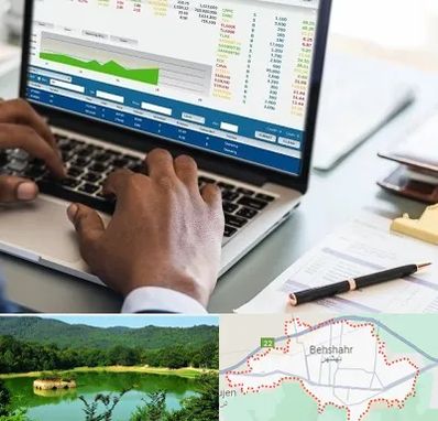 آموزشگاه مدیریت بازرگانی در بهشهر