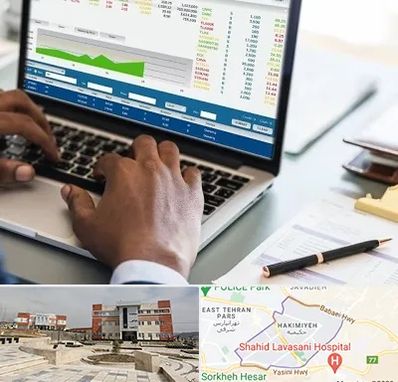 آموزشگاه مدیریت بازرگانی در حکیمیه 