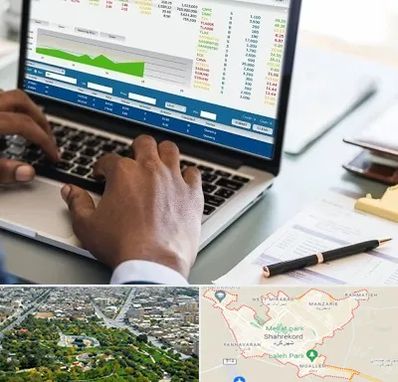 آموزشگاه مدیریت بازرگانی در شهرکرد