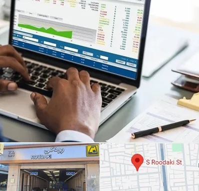 آموزشگاه مدیریت بازرگانی در رودکی