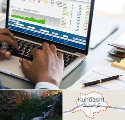 آموزشگاه مدیریت بازرگانی در کوهدشت