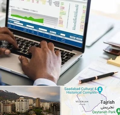 آموزشگاه مدیریت بازرگانی در زعفرانیه 