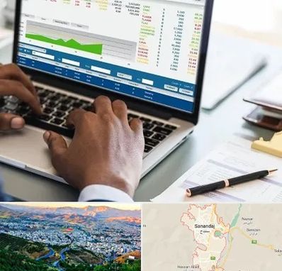 آموزشگاه مدیریت بازرگانی در سنندج