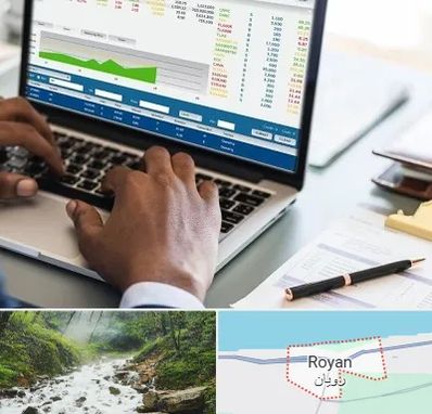 آموزشگاه مدیریت بازرگانی در رویان