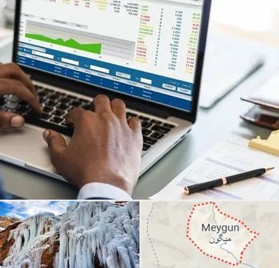 آموزشگاه مدیریت بازرگانی در میگون