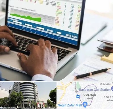 آموزشگاه مدیریت بازرگانی در قلهک 