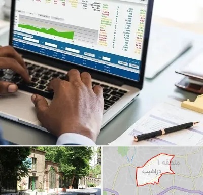 آموزشگاه مدیریت بازرگانی در دزاشیب