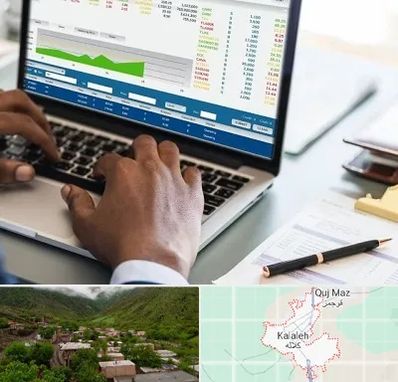 آموزشگاه مدیریت بازرگانی در کلاله