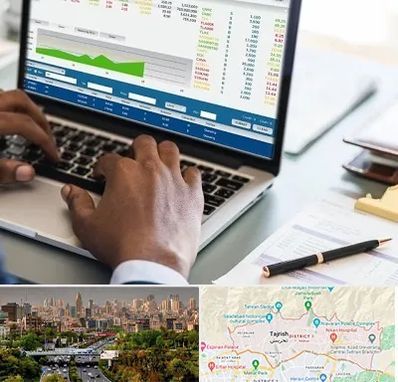 آموزشگاه مدیریت بازرگانی در منطقه 1 تهران 