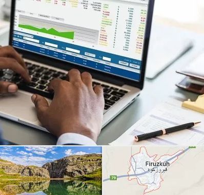 آموزشگاه مدیریت بازرگانی در فیروزکوه