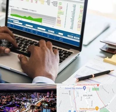 آموزشگاه مدیریت بازرگانی در گلسار رشت 