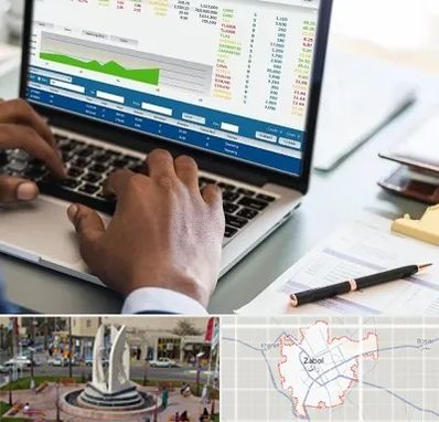 آموزشگاه مدیریت بازرگانی در زابل