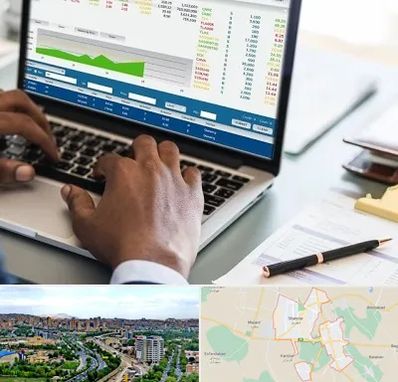 آموزشگاه مدیریت بازرگانی در شهریار