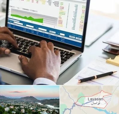 آموزشگاه مدیریت بازرگانی در لواسان